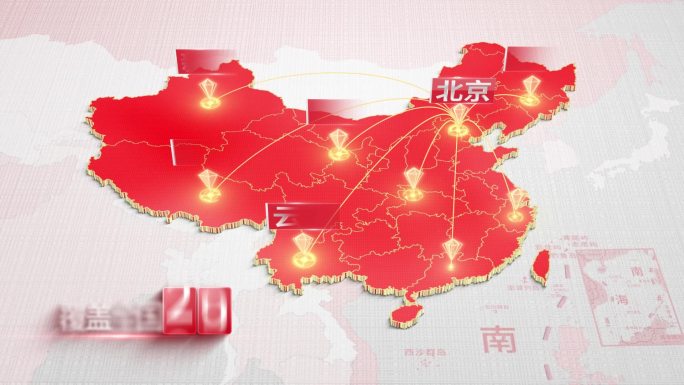 【原创】北京到中国辐射地图区位信息