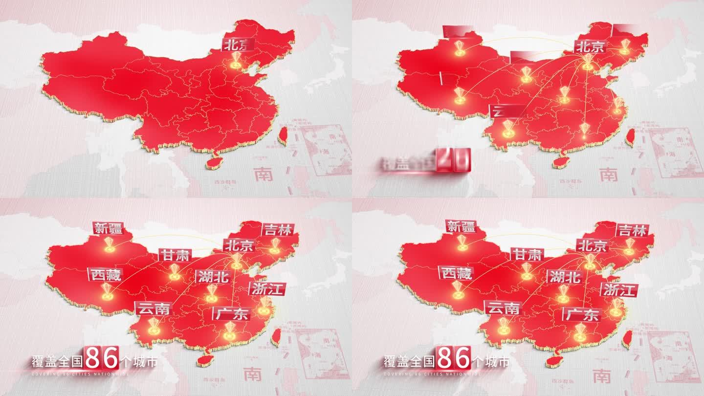 【原创】北京到中国辐射地图区位信息