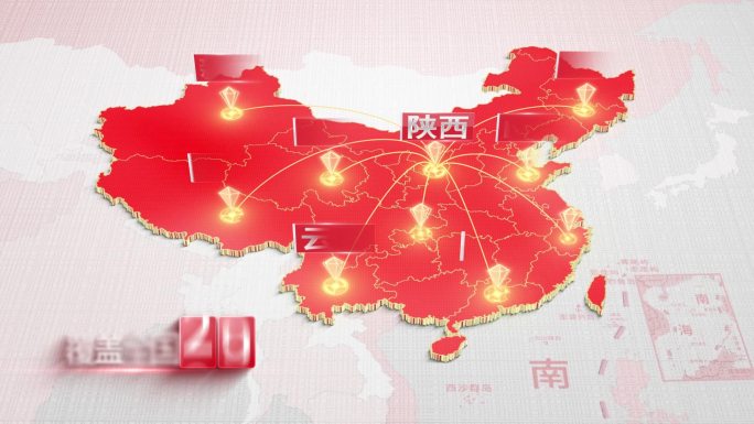 【原创】陕西中国地图项目分布连线覆盖