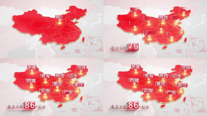 【原创】陕西中国地图项目分布连线覆盖