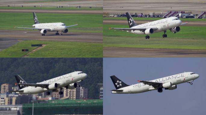 深圳航空航班起飞 星空联盟涂装A320