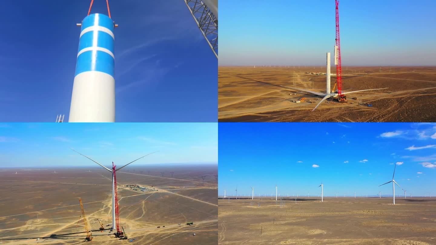 中国新能源风轮机风力发电站基础设施建设（选编）