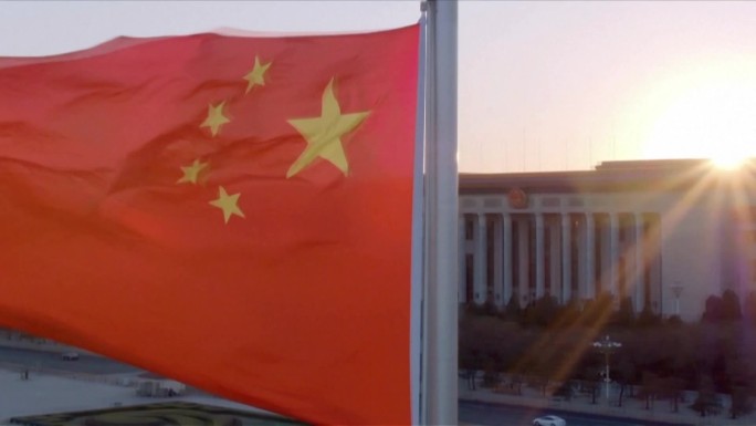 中国北京的人民大会堂飘扬的红旗