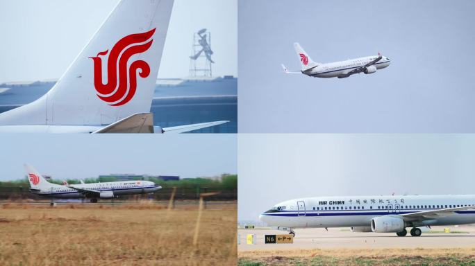 『4K原创』中国航空国际航空公司飞机合集