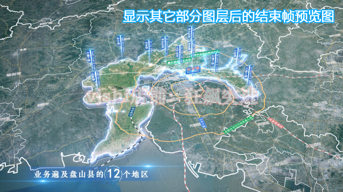 盘山县地图云中俯冲干净简约亮色三维区位