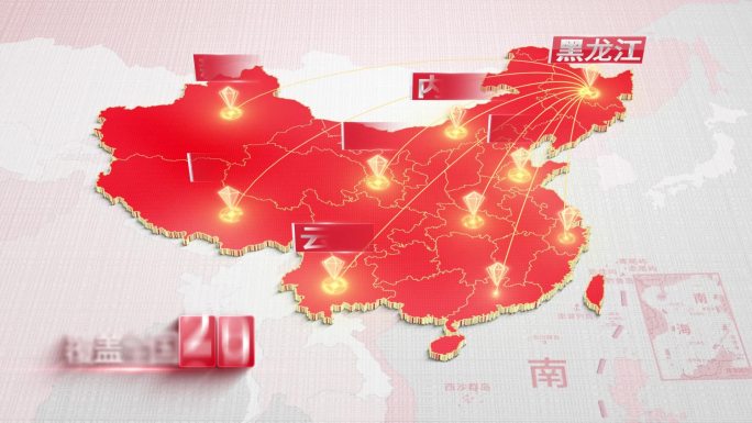 【原创】黑龙江辐射全国区位地图红色版