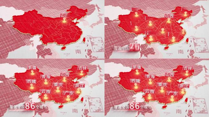 【原创】山西中国地图项目分布连线覆盖