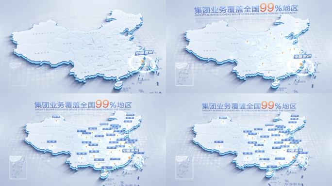 中国地图福建泉州辐射全国