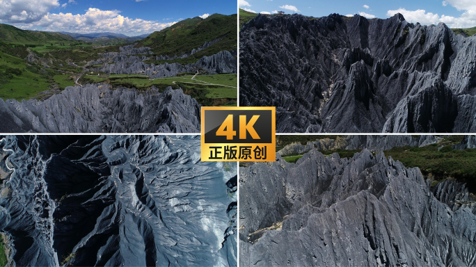 4K墨石公园航拍 中国地理墨石地质