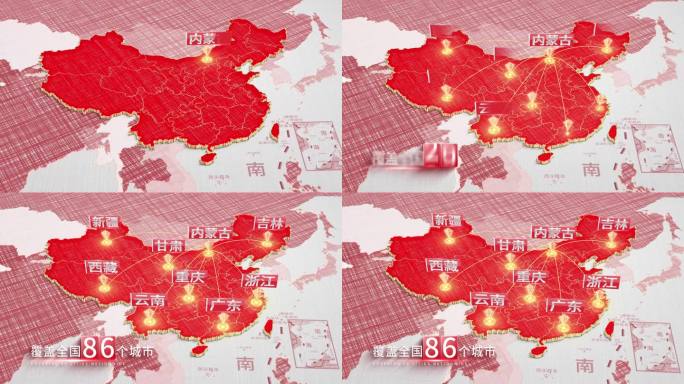 【原创】内蒙古区位地图项目分布辐射全国