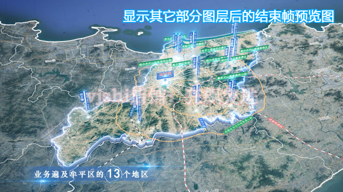 牟平区地图云中俯冲干净简约亮色三维区位