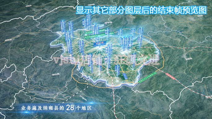 纳雍县地图云中俯冲干净简约亮色三维区位