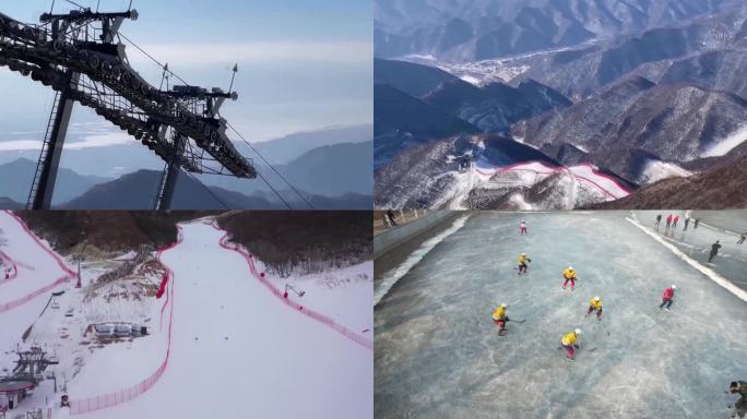 中国北京冬奥会场馆滑雪场缆车冰壶（合集）