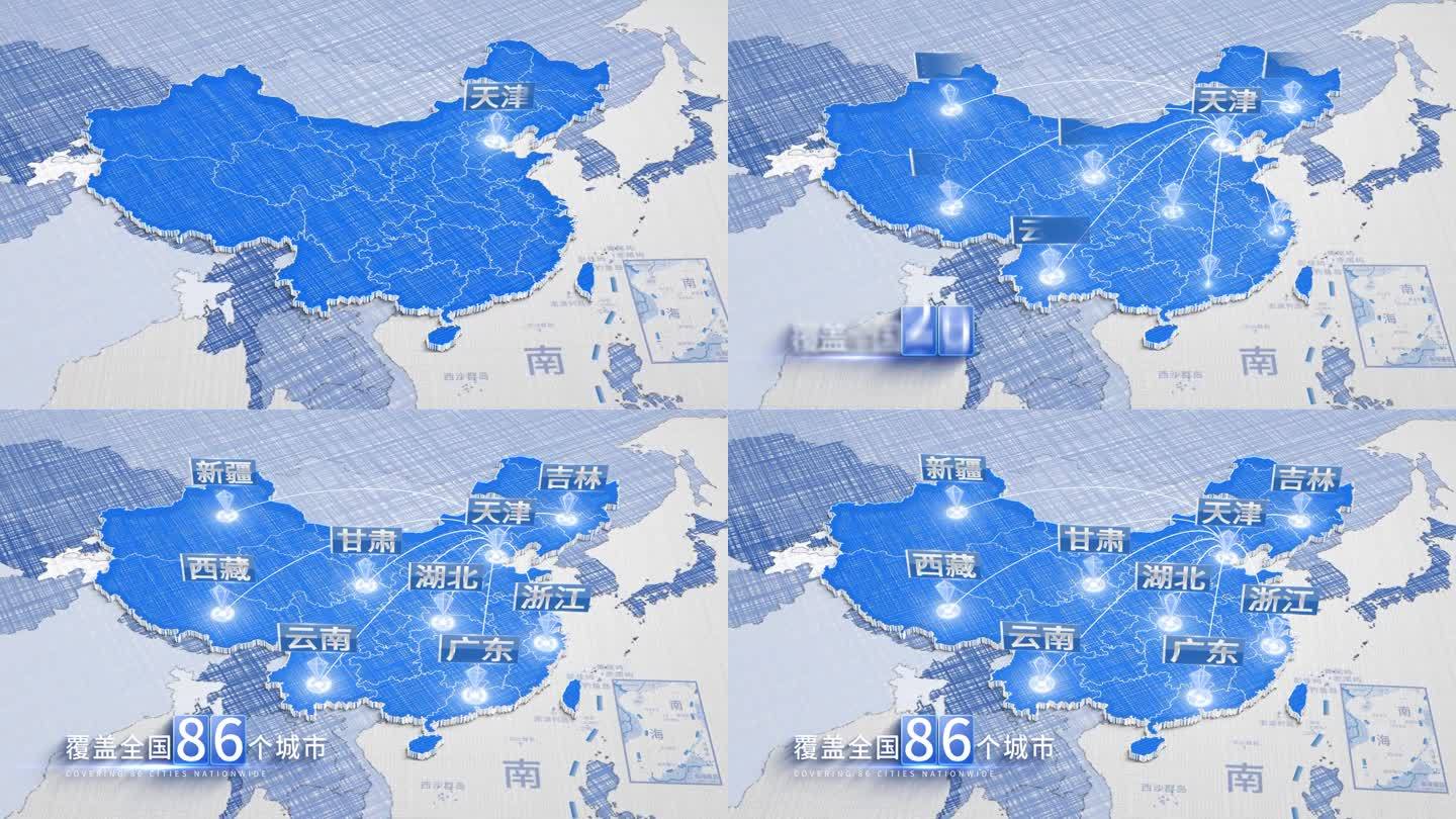 【原创】天津业务覆盖全国蓝色地图