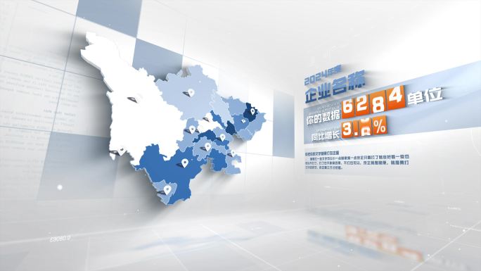 四川地图