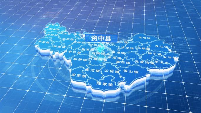 资中县蓝色三维科技区位地图