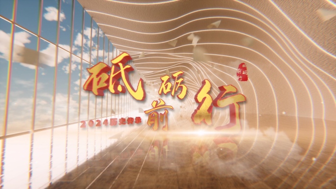 4K历史怀旧复古历程图文片头