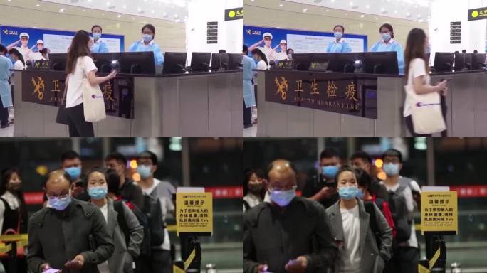 广东省广州市防疫期间的机场实拍