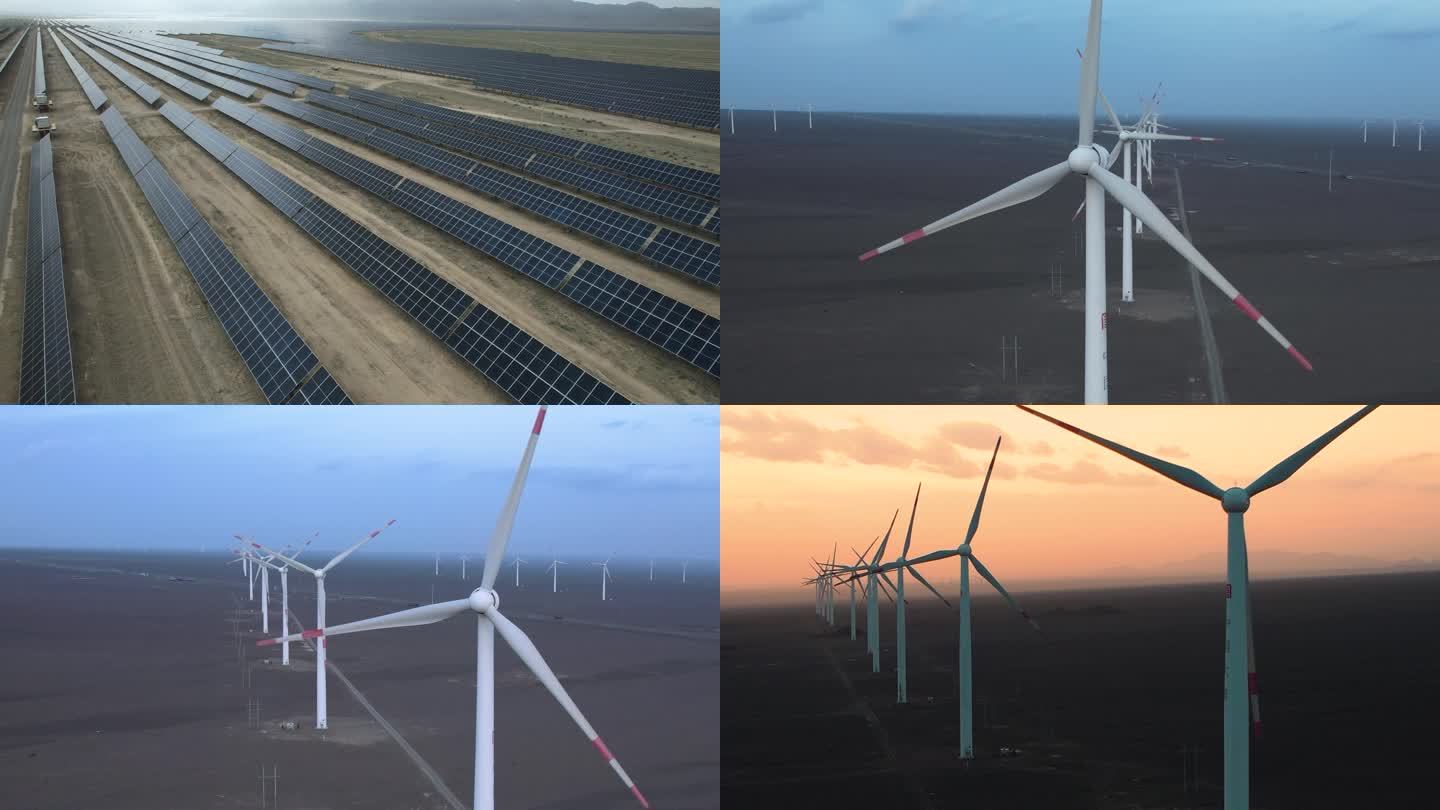 风车风力发电太阳能新能源光伏电网中国能源