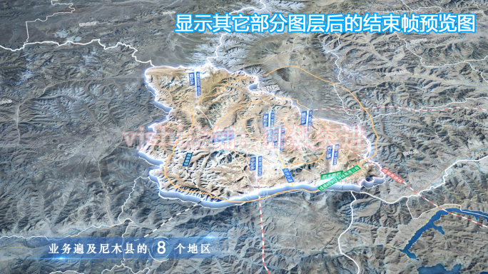 尼木县地图云中俯冲干净简约亮色三维区位