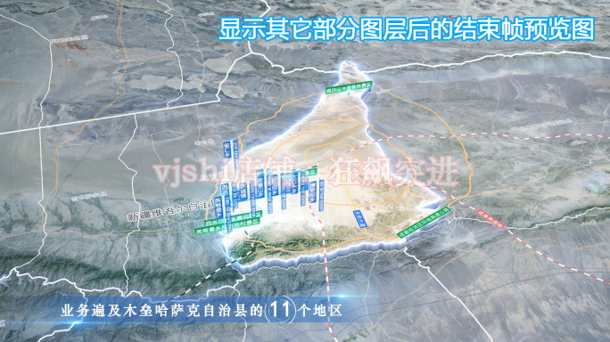 木垒县地图云中俯冲干净简约亮色三维区位