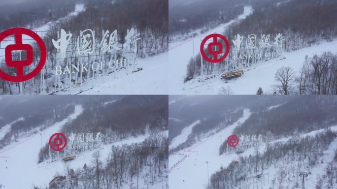 航拍吉林省吉林市永吉北大湖滑雪场雪景全景