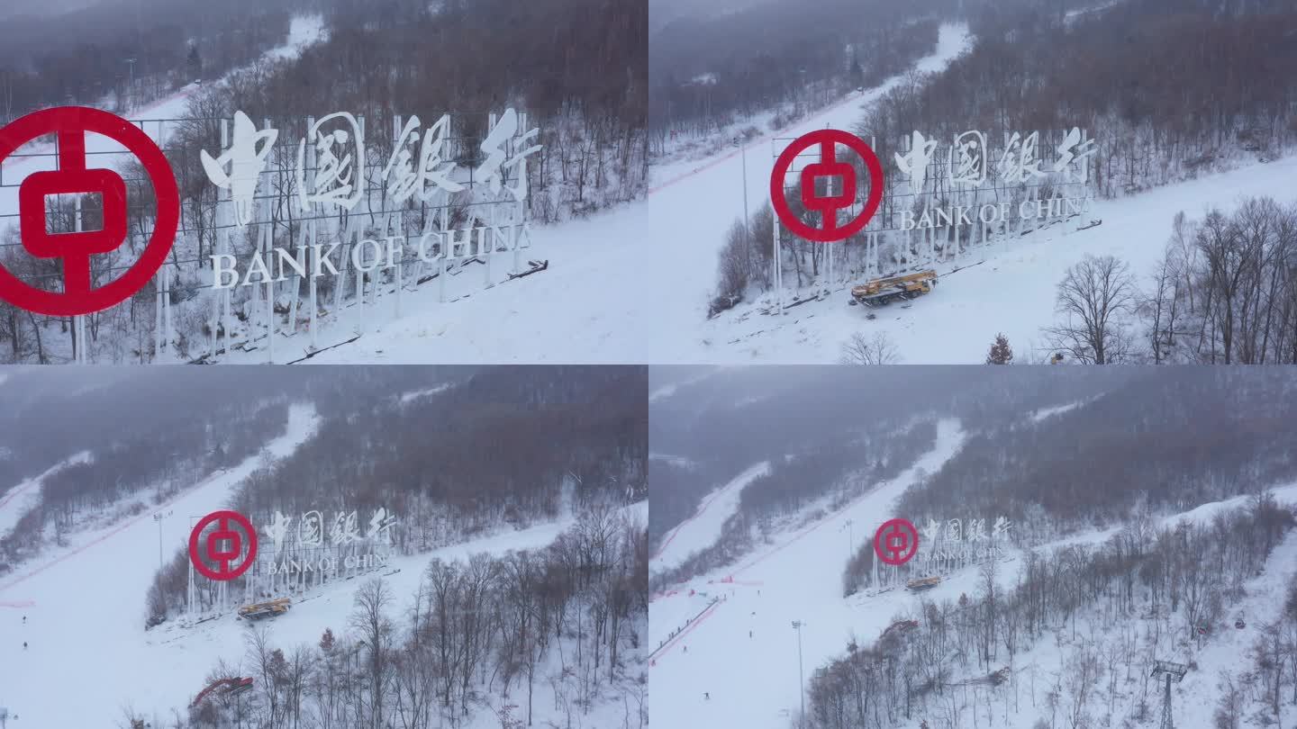 航拍吉林省吉林市永吉北大湖滑雪场雪景全景