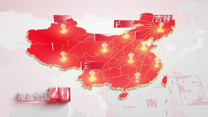 【原创】吉林地图辐射全国项目分布