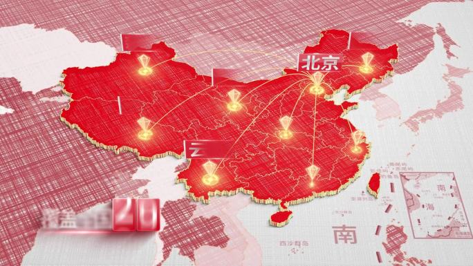 【原创】北京中国地图项目分布连线覆盖