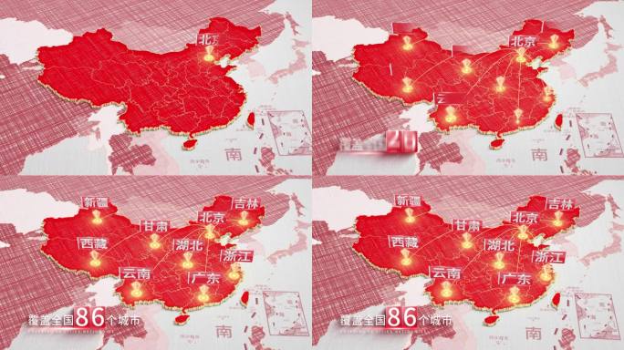 【原创】北京业务分布全国辐射地图