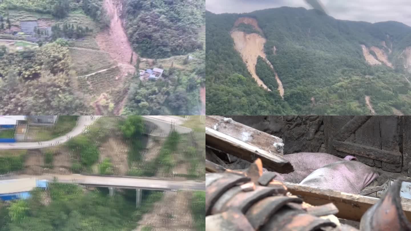 中国四川泸定地震震区的受灾情况直升机航拍（合集）