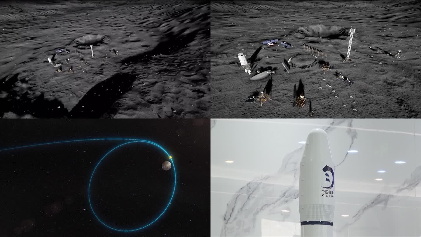 中国航空航天登月计划月球地球探测器模拟动画（选编）