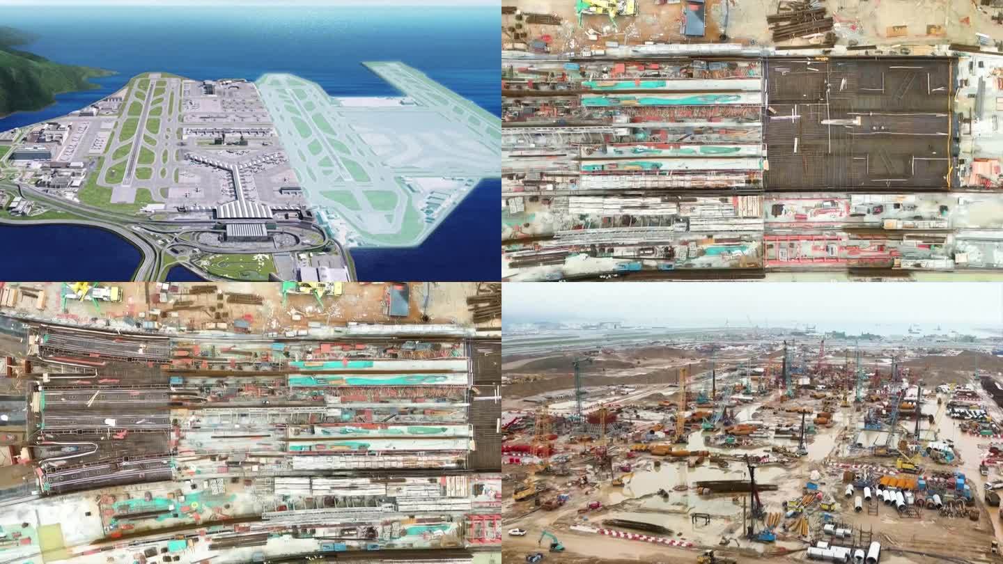 中国大湾区香港机场跑道扩建计划（合集）