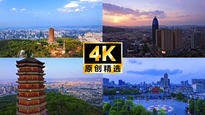 云南 曲靖航拍 日落 靖宁宝塔 丁达尔光