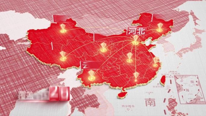 【原创】河北连线覆盖全国各区位地图包装