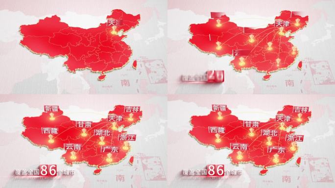 【原创】天津辐射全国三维地图连线覆盖
