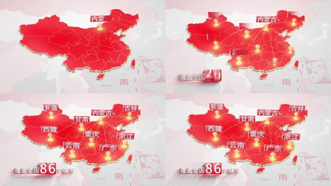 【原创】内蒙古项目辐射全国三维地图动画