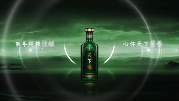 3款4K高端酒类产品AE模板