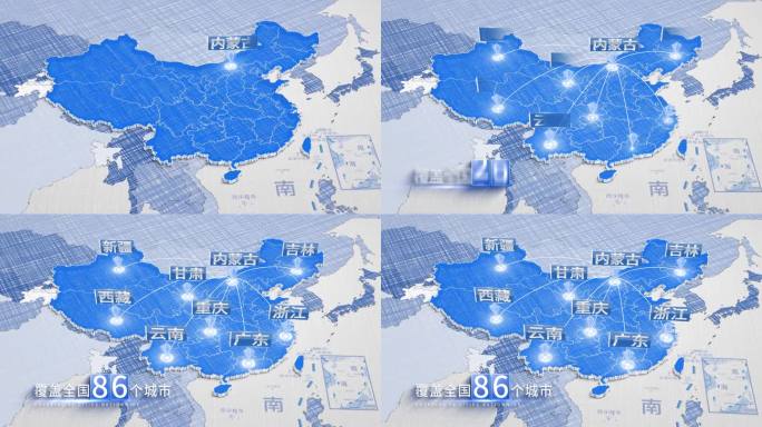 【原创】内蒙古中国地图项目分布连线覆盖
