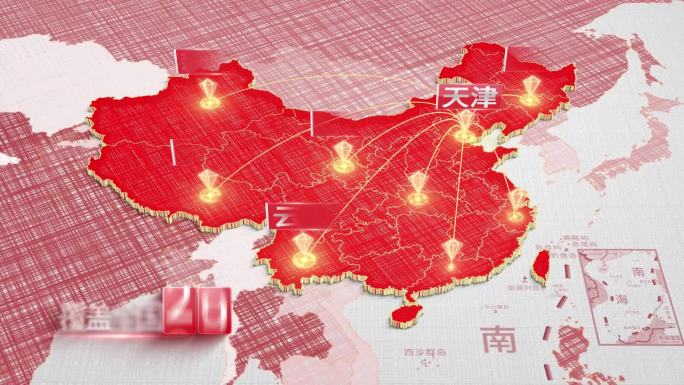 【原创】天津地图辐射全国项目位置