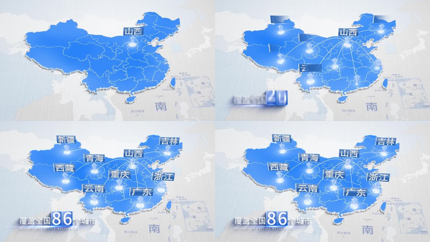 原创】山西区位辐射全国公司分布地图