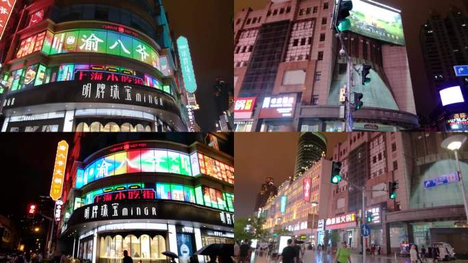 上海黄浦区南京东路外滩步行街夜晚夜景街景