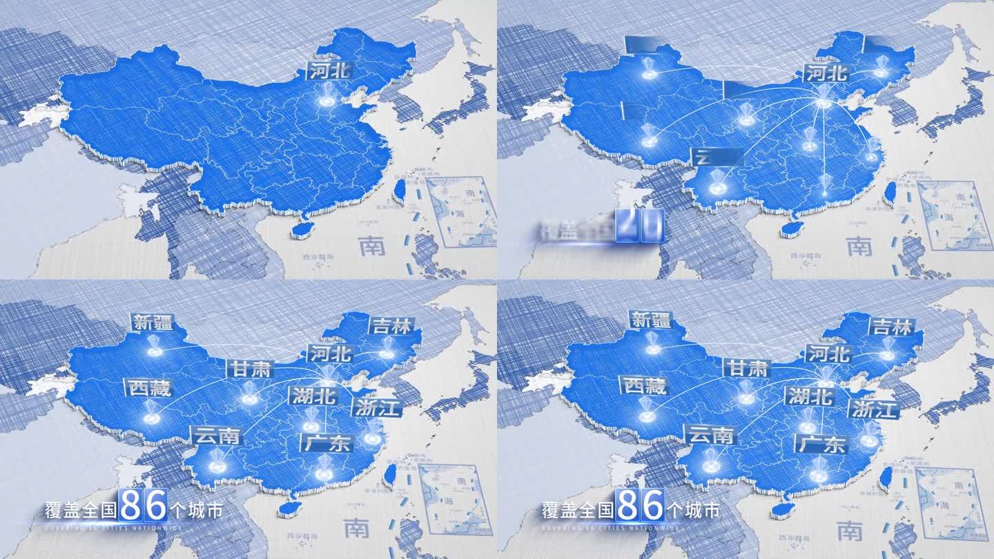 【原创】河北中国地图项目分布连线覆盖