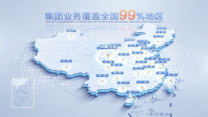 中国地图甘肃兰州辐射全国