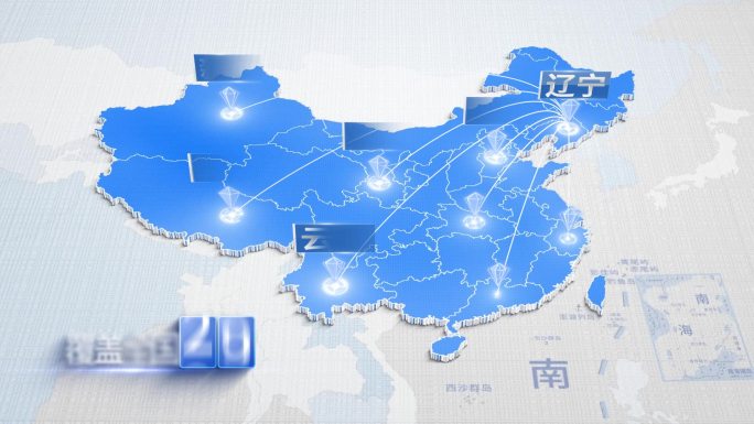 【原创】辽宁地图连线辐射全国科技地图