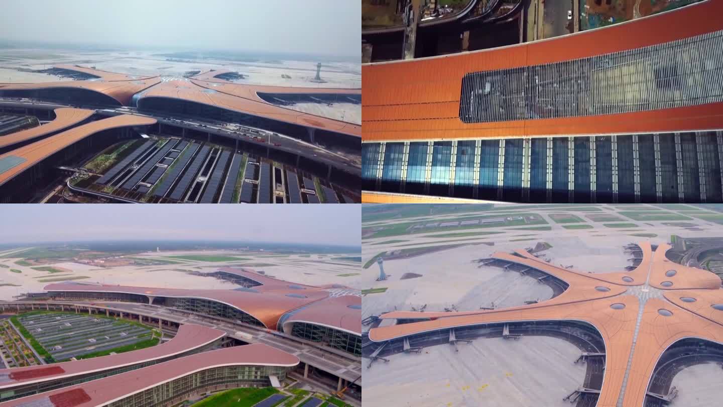 中国北京大兴国际机场航拍（合集）