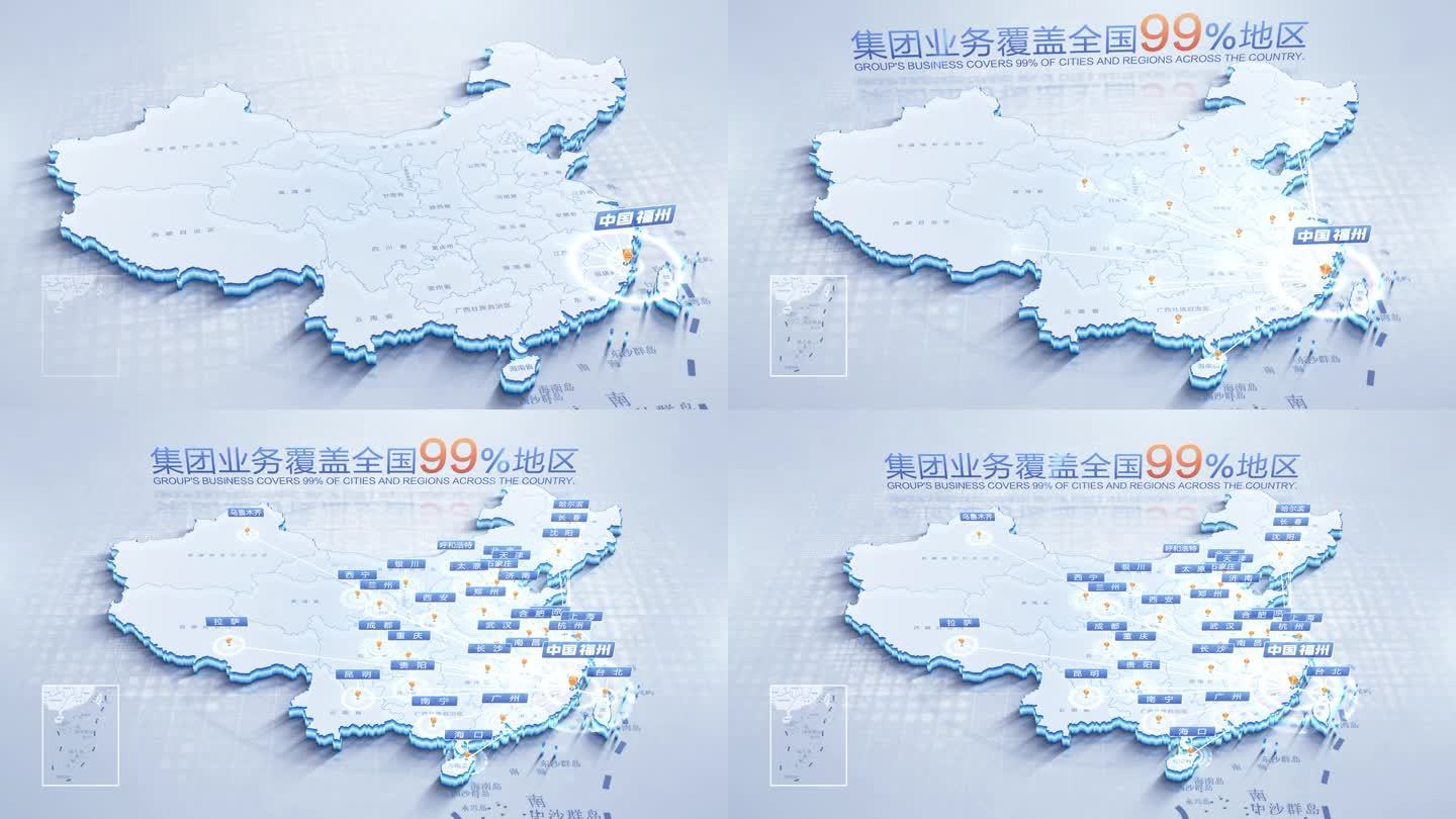 中国地图福建福州辐射全国