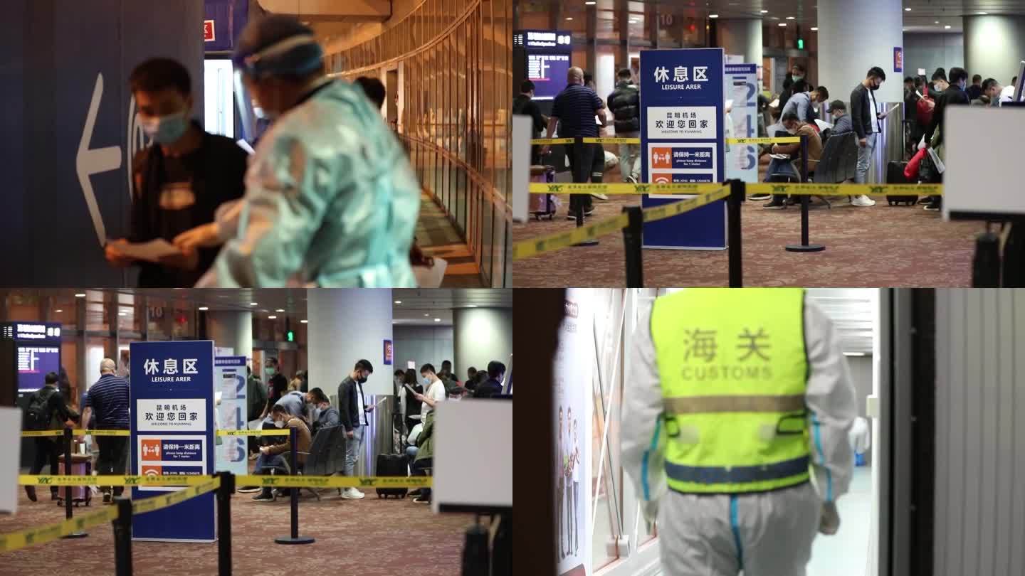云南省昆明市防疫期间的机场实拍