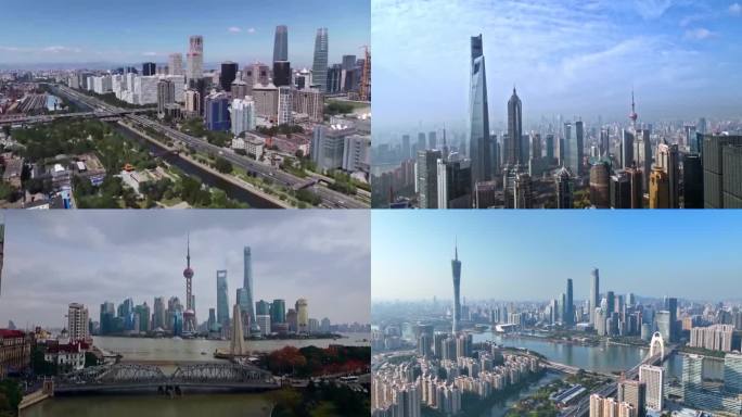 中国一线城市北上广北京上海广州城市发展现代航拍（选编）