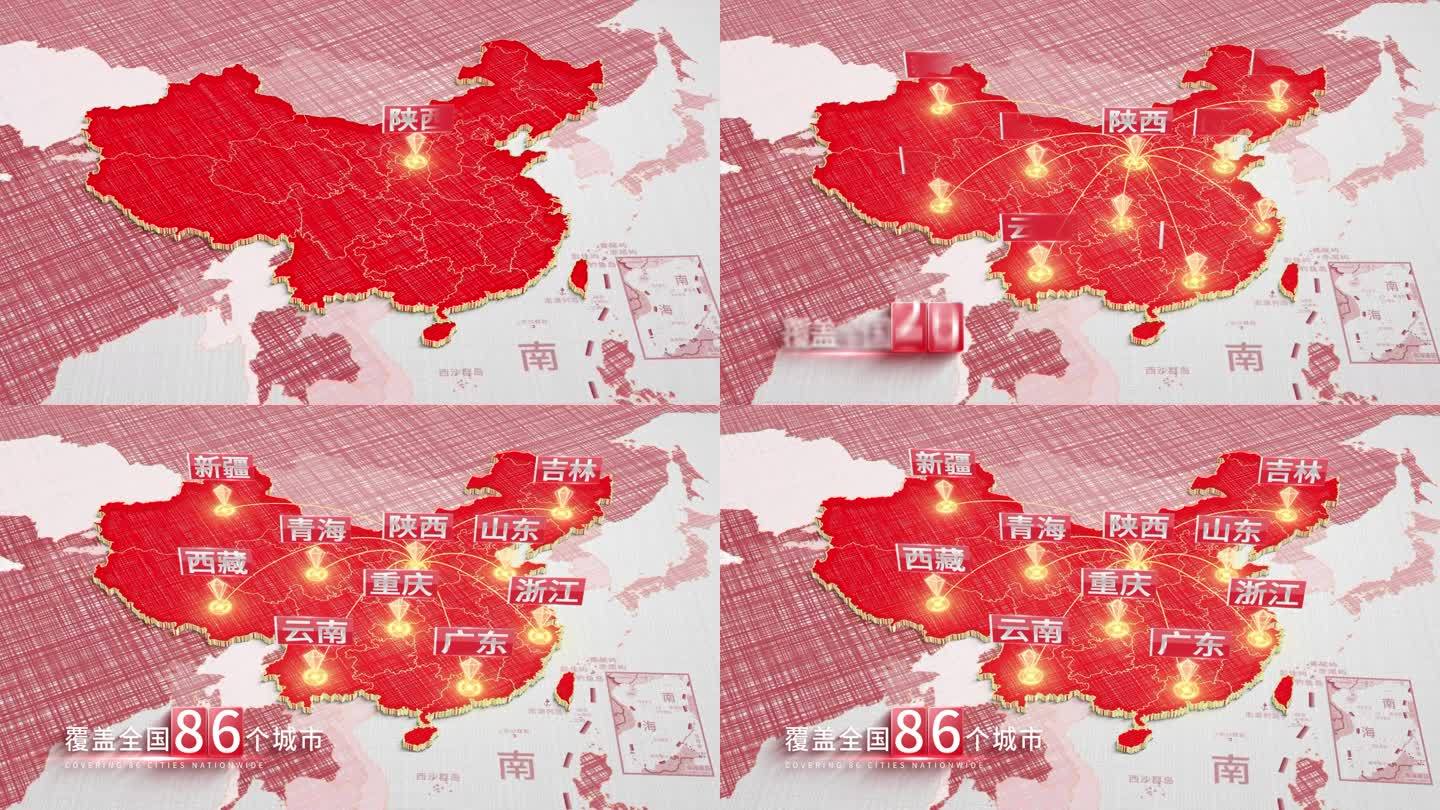 【原创】陕西项目辐射全国三维地图动画